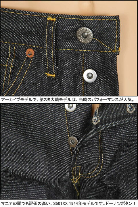 楽天市場】LEVI