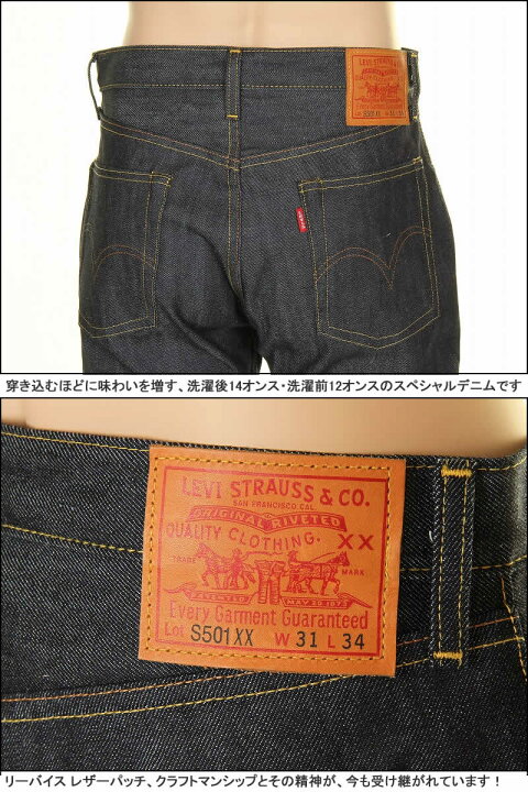 楽天市場】LEVI