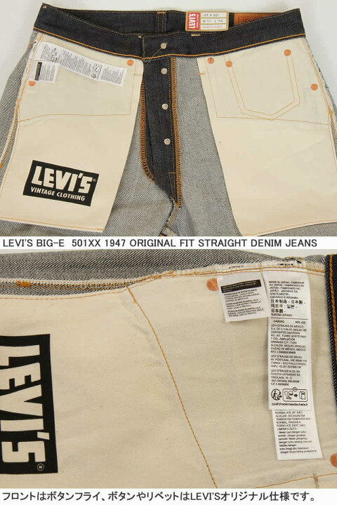 楽天市場】LEVI