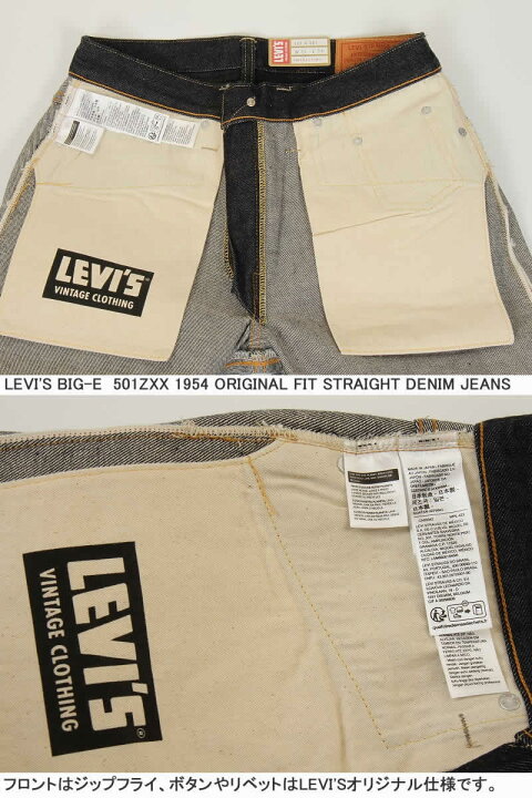 楽天市場】LEVI