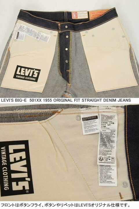 楽天市場】LEVI
