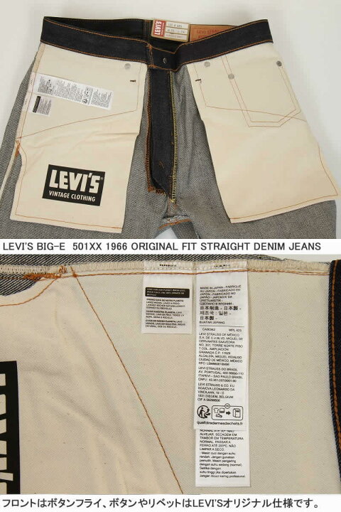 楽天市場】LEVI