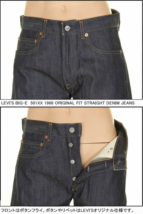 楽天市場】LEVI