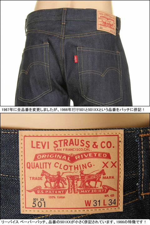 楽天市場】LEVI
