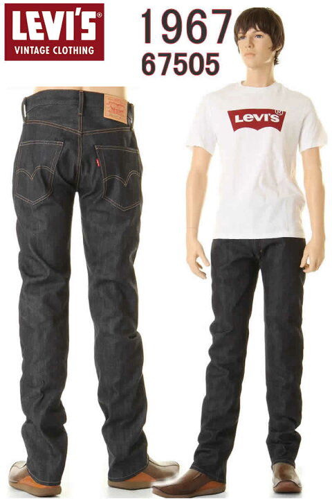楽天市場】LEVI