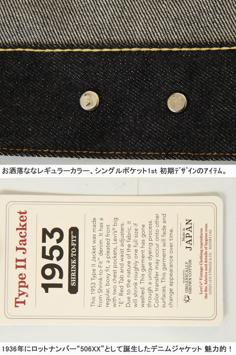 楽天市場】LEVI