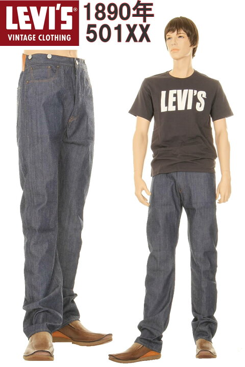 楽天市場】LEVI