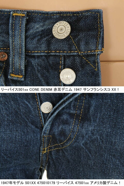 楽天市場】LEVI