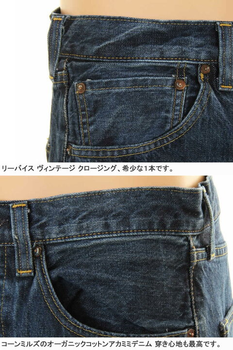 楽天市場】LEVI