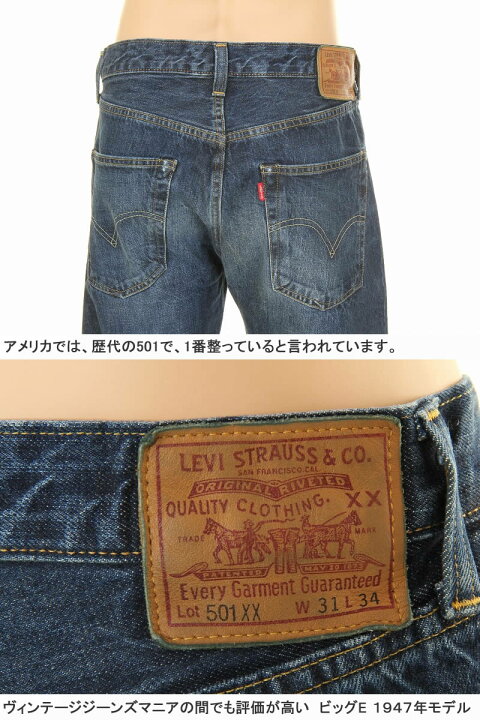 楽天市場】LEVI