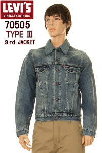 LEVIS VINTAGE CLOTHING 1967 70505-0130 ���[�o�C�X ���B���e�[�W�N���[�W���O TIPE-3 70505-0217�y�T�[�h �W���P�b�g 3rd �f�j���W���P�b�g Type III G�W���� �T�[�h���f�� XX CONE DENIM �R�[���~���YXX�f�j�� �_�u