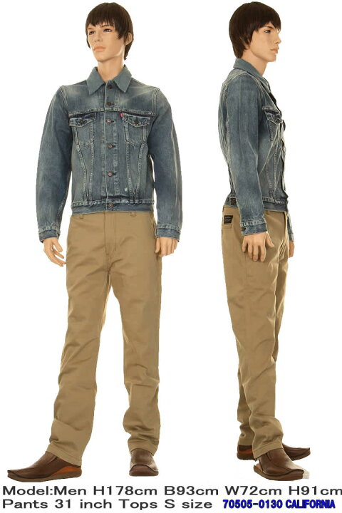 楽天市場】LEVIS VINTAGE CLOTHING 1967 70505-0130 リーバイス 