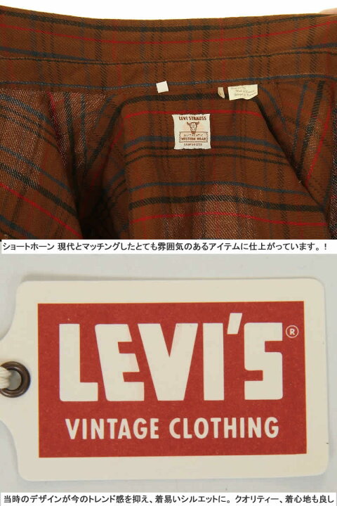 楽天市場】LEVI