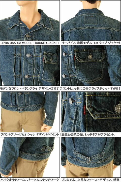楽天市場】リーバイス米国限定ファーストモデル LEVI
