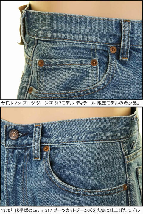楽天市場】LEVI