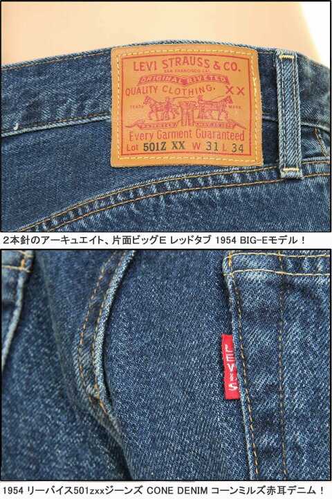 楽天市場】LEVI
