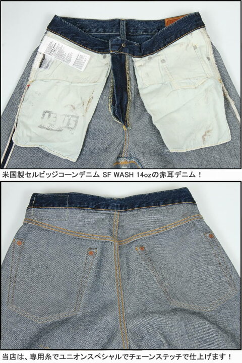 楽天市場】LEVI