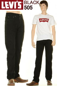 リーバイス ビッグE 00505-1577 BIG-E LEVI'S PREMIUM REGULAR STRAIGHT BLACK DENIM JEANS ストレート ブラック ジーンズ【あす楽 送料無料 裾上 リーバイス プレミアム ストレッチ 505 ジーンズ 005051577 黒 くろ クロ リンス ウォッシュ RINCE WASH】