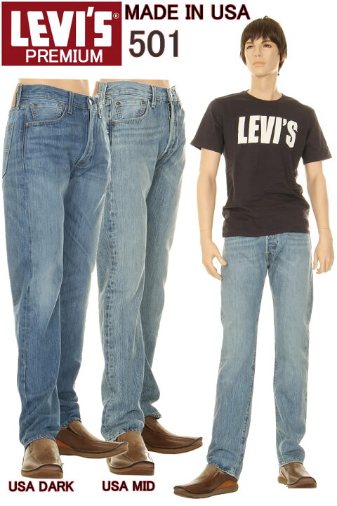 楽天市場】LEVI