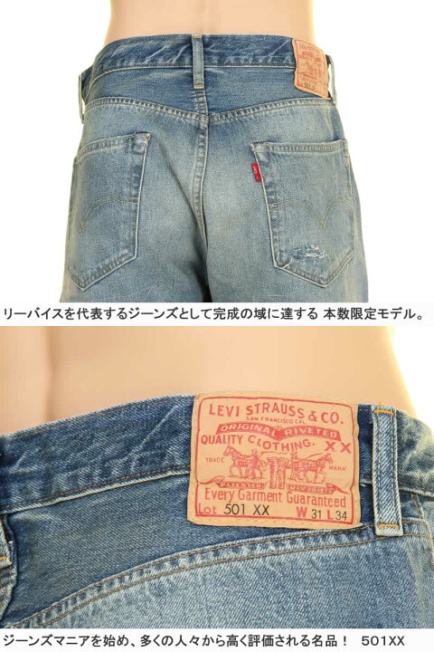 楽天市場】LEVI