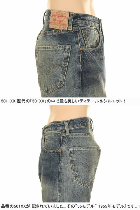 楽天市場】LEVI