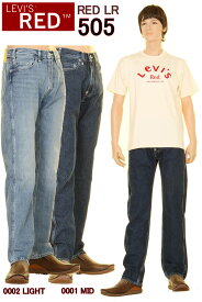 LEVI'S RED 505 A0184-0001-0002 BIG-E RELAXED STRAIGHT STRETCH DENIM JEANS リーバイス レッド ビッグE リラックス ストレート ヘンプデニム ジーンズ【あす楽 送料無料 裾上無料 リーバイス 505 ジーンズ A01840001 A01840002 斬新なコンセプト】