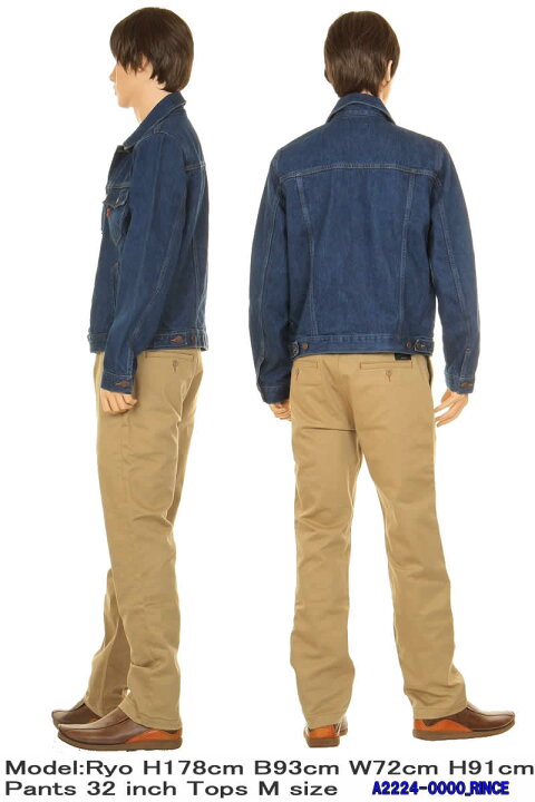 楽天市場】LEVI'S VINTAGE CLOTHING A2224-0000 RINCE リーバイス ヴィンテージ クロージング ARCHIVE MODEL ORANGE TAB MADE IN THE WORLD【カイハラ製 新品 デニムジャケット Gジャン アーカイブモデル XX DENIM 日本製 XXデニム ダブルエックス ビンテージ製 Gジャン ... 楽天市場】LEVI'S VINTAGE CLOTHING A2224-0000 RINCE リーバイス ヴィンテージ クロージング ARCHIVE MODEL ORANGE TAB MADE IN THE WORLD【カイハラ製 新品 デニムジャケット Gジャン アーカイブモデル XX DENIM 日本製 XXデニム ダブルエックス ビンテージ製 Gジャン ...