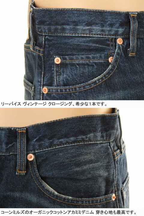 楽天市場】LEVI