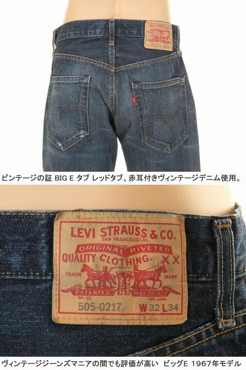 楽天市場】LEVI