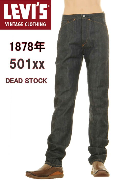 楽天市場】LEVI