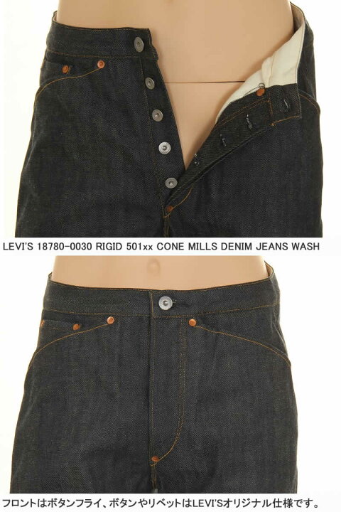 楽天市場】LEVI