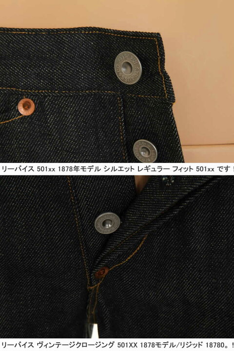 楽天市場】LEVI
