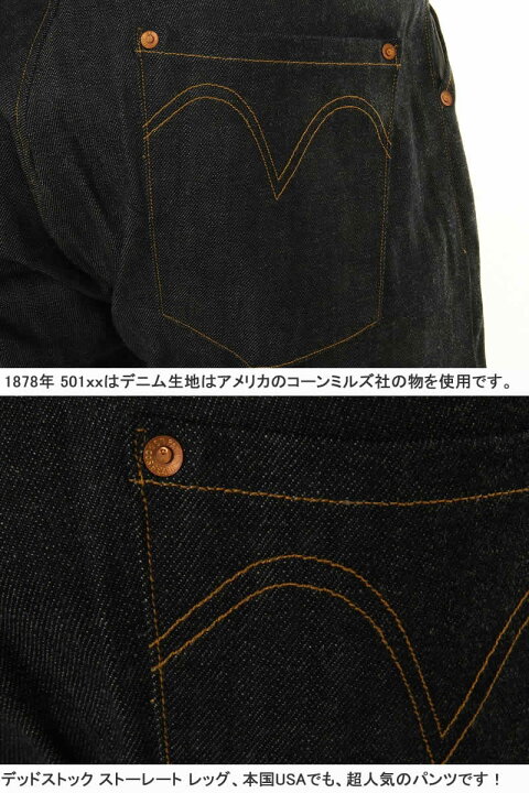 楽天市場】LEVI 