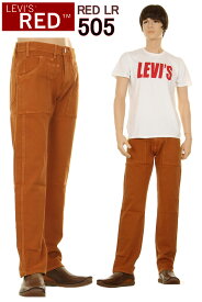 LEVI'S RED 505 A0135-0004 BROWN BIG-E REGULAR STRAIGHT STRETCH DENIM JEANS リーバイス レッド ビッグE ストレート ストレッチデニム ジーンズ【あす楽 送料無料 裾上無料 リーバイス 505 ジーンズ A01350004 伝統と斬新なコンセプト ダーク ウォッシュ DARK WASH】