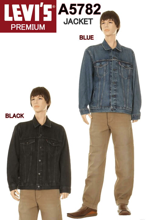楽天市場】LEVI