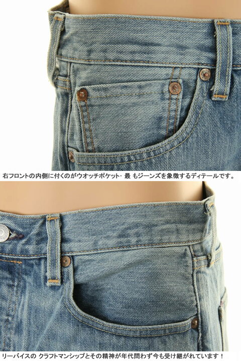 楽天市場】LEVI 