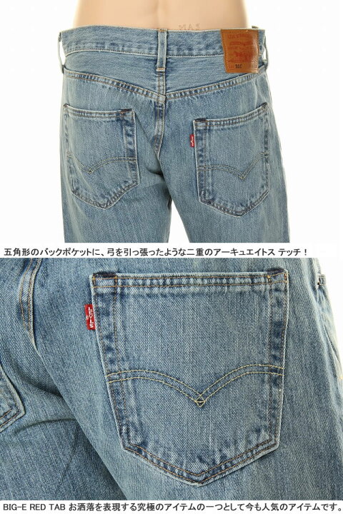 楽天市場】LEVI 