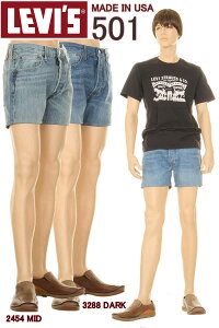 LEVI'S 501 CUSTOM HOT PANTS MADE IN USA PREMIUM IRREGULAR 501 JEANS ���[�o�C�X �A�����J�� 00501-2454-3288 �z�b�g�p���c �n�[�t�p���c �V���[�g�p���c�y�A�����J��t�����X�ő�l�C���i�̃n�C�G���h���C�� 501