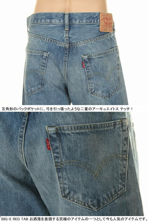 楽天市場】LEVI