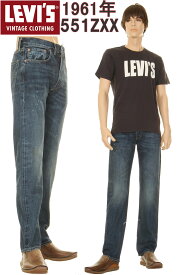 LEVI'S 551ZXX 74879-0000 リーバイス 551ZXX 1961年モデル 501Z XX リーバイス ヴィンテージ クロージング LEVIS VINTAGE CLOTHING