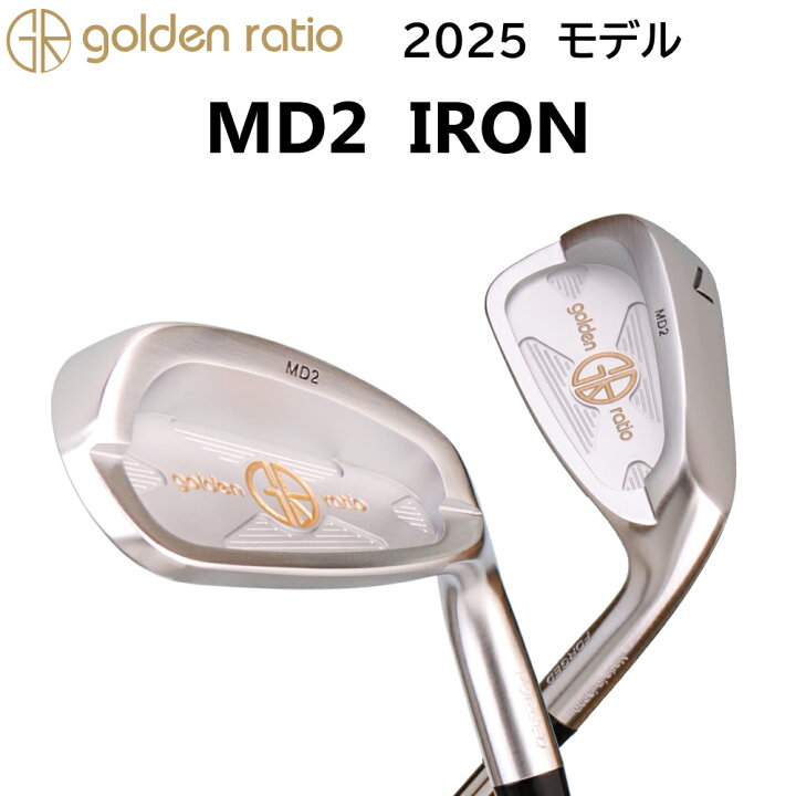 ゴールデンレイシオ MB1 アイアンセット楽天市場】golden ratio 