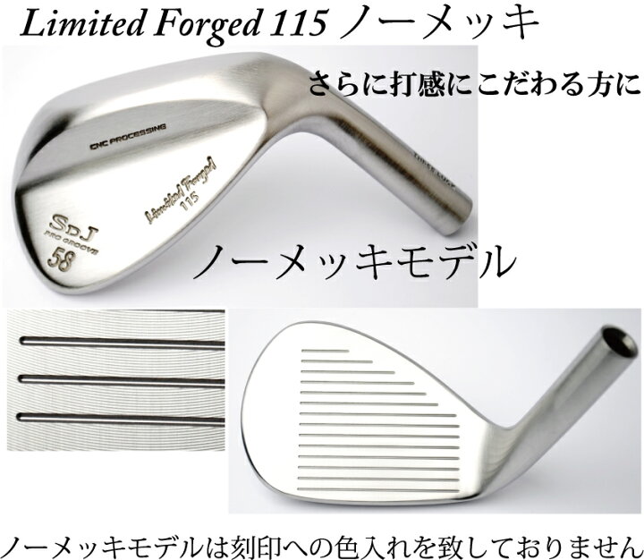 楽天市場】ツアー専用ウェッジ D-TOUR limited Forged 115【送料無料 