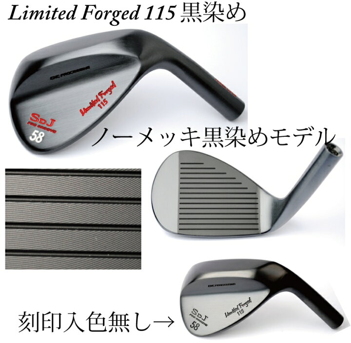 楽天市場】ツアー専用ウェッジ D-TOUR limited Forged 115【送料無料 