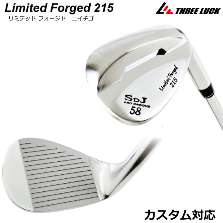 楽天市場】ツアー専用ウェッジ D-TOUR limited Forged 215【送料無料 