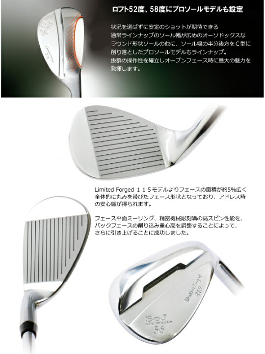 楽天市場】ツアー専用ウェッジ D-TOUR limited Forged 215【送料無料 