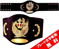 ★楽天1位★ チャンピオンベルト ZB-159-2　マーキュリー 【文字代無料】【ゴルフ コンペ　釣り　格闘技…
