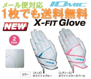 ���y�V1�ʁ� �C�I�~�b�N/IOMIC X-Fit (�G�b�N�X �t�B�b�g �O���[�u) �����Y�E���f�B�[�X