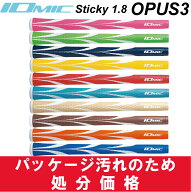 ★楽天1位★ イオミック/IOMIC Sticky1.8 オーパス3 【処分品】Sticky 1.8　Opus3 バックライン　有・無…