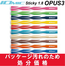 イオミック/IOMIC Sticky1.8 オーパス3 【処分品】Sticky 1.8　Opus3 バックライン　有・無　ゴルフ　グリップ