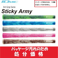 ★楽天1位★ イオミック/IOMIC Sticky Army 【処分品】スティッキー　アーミー　オーパス【ネコポス便配…